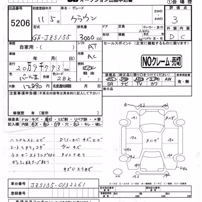 TOYOTA CROWN