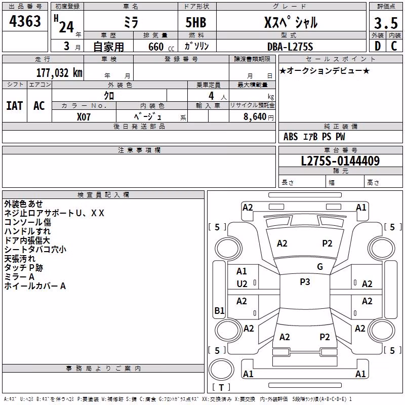 DAIHATSU MIRA