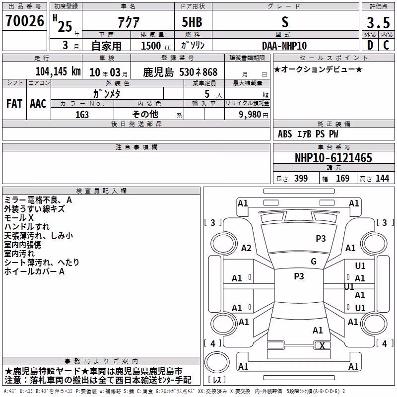 TOYOTA AQUA