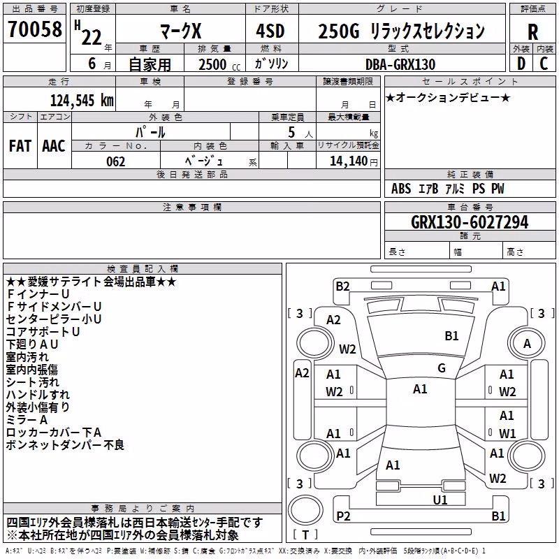 TOYOTA MARK X