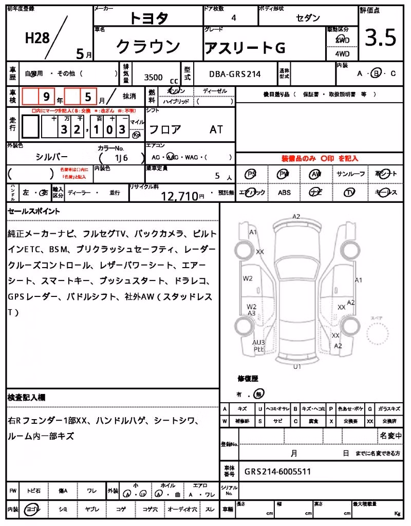 TOYOTA CROWN