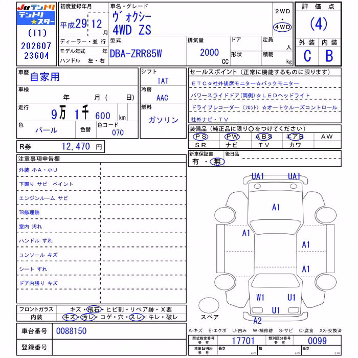 TOYOTA VOXY