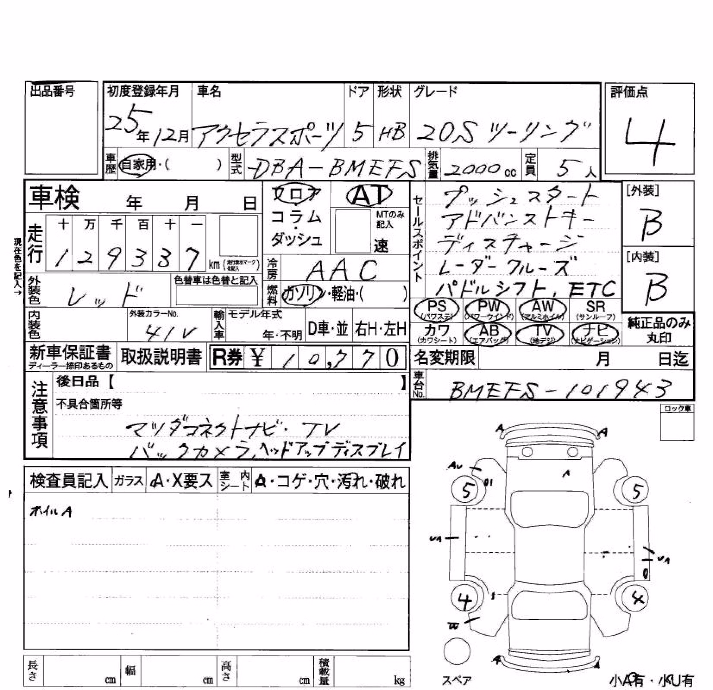 MAZDA AXELA