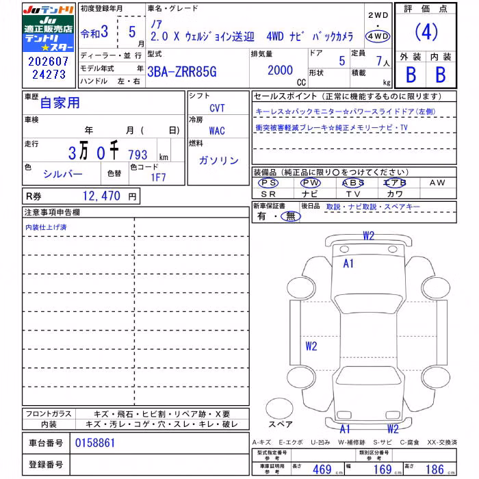 TOYOTA NOAH