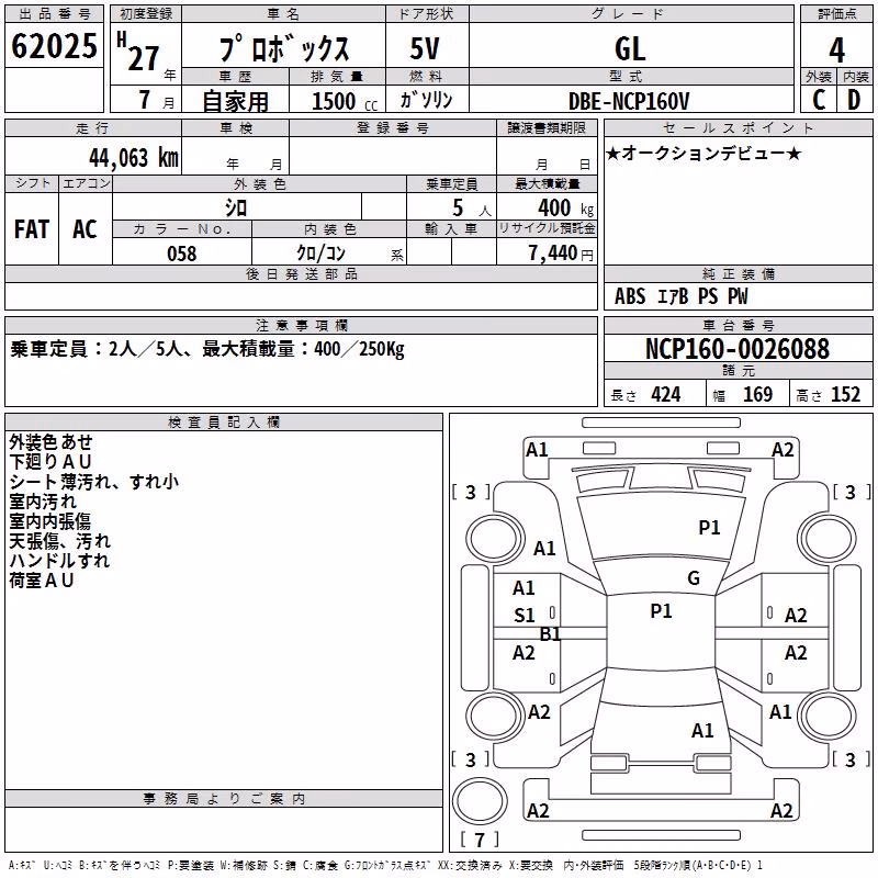 TOYOTA PROBOX
