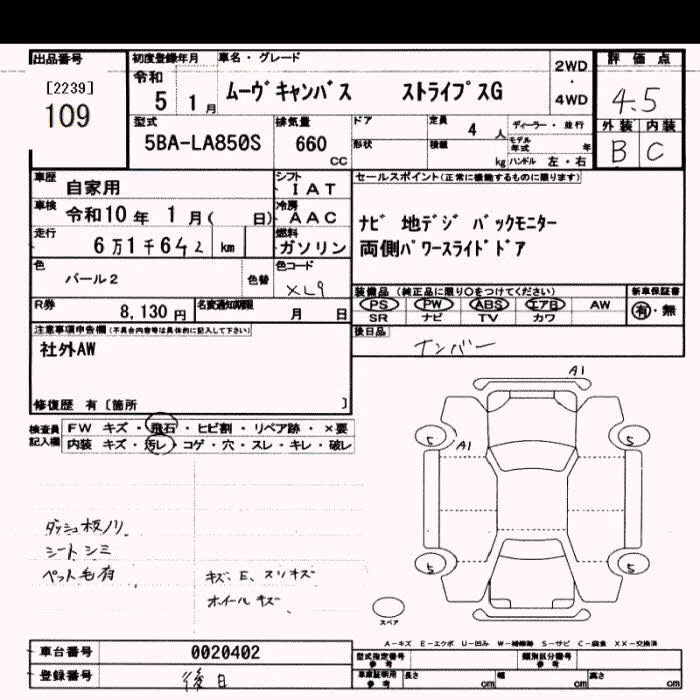 DAIHATSU MOVE CANBUS