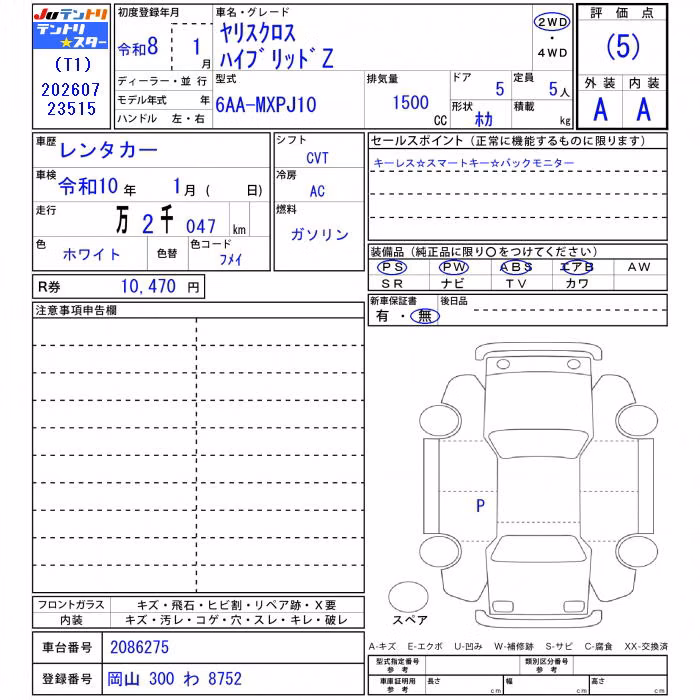TOYOTA YARIS CROSS