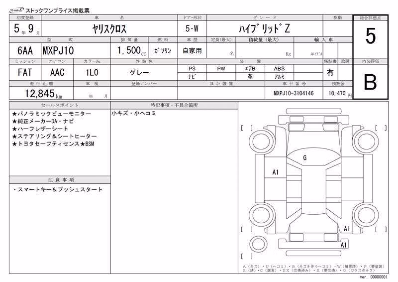 TOYOTA YARIS CROSS