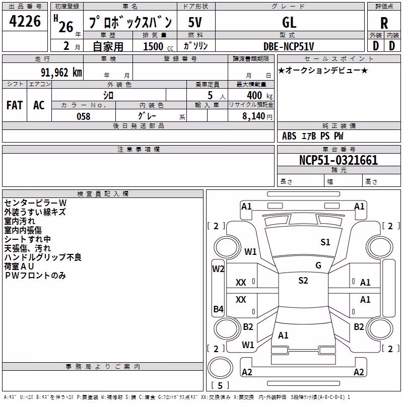 TOYOTA PROBOX