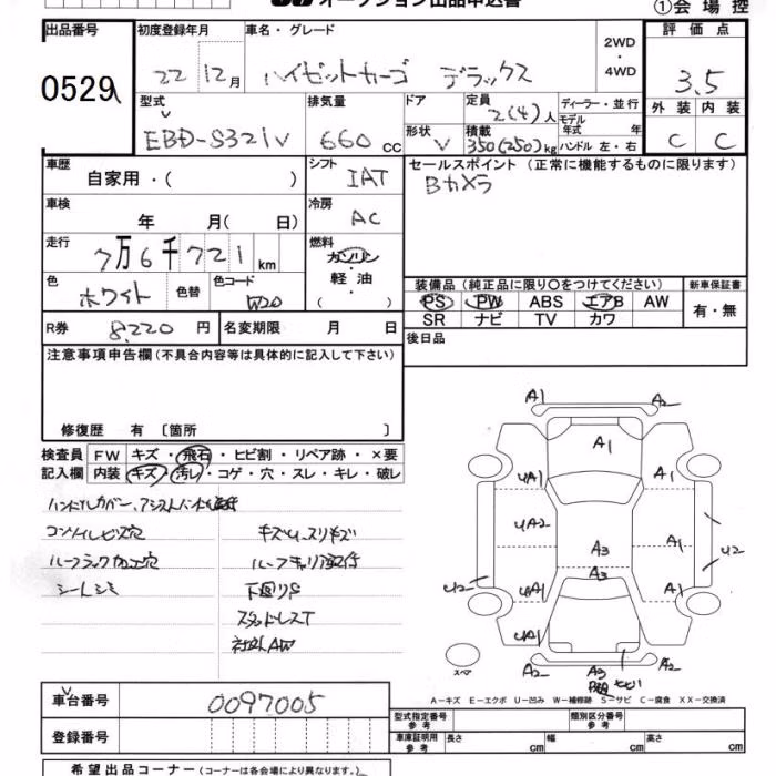 DAIHATSU HIJET