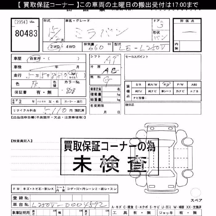 DAIHATSU MIRA