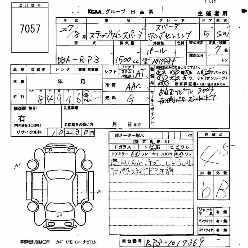 HONDA STEPWGN