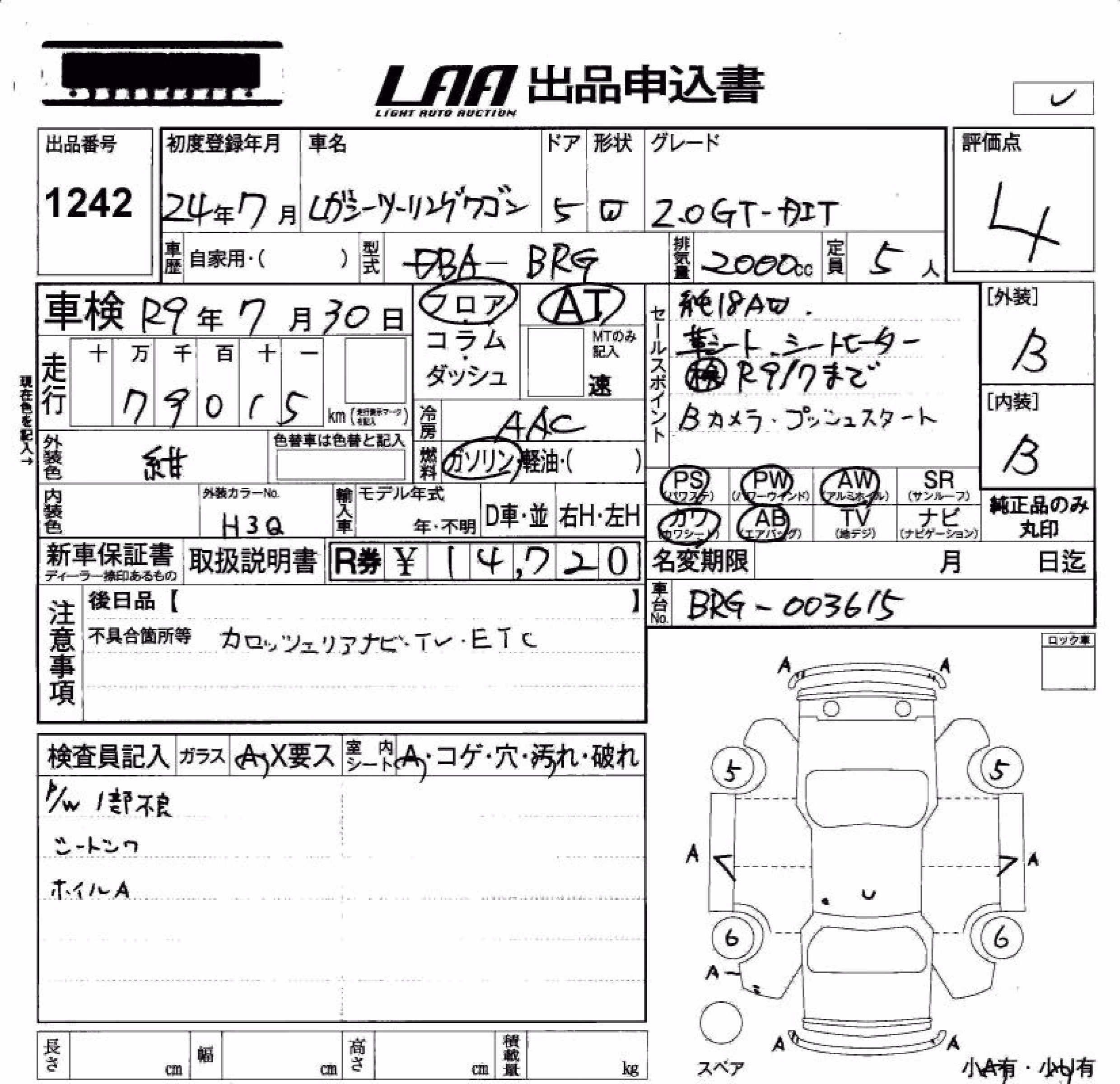 SUBARU LEGACY