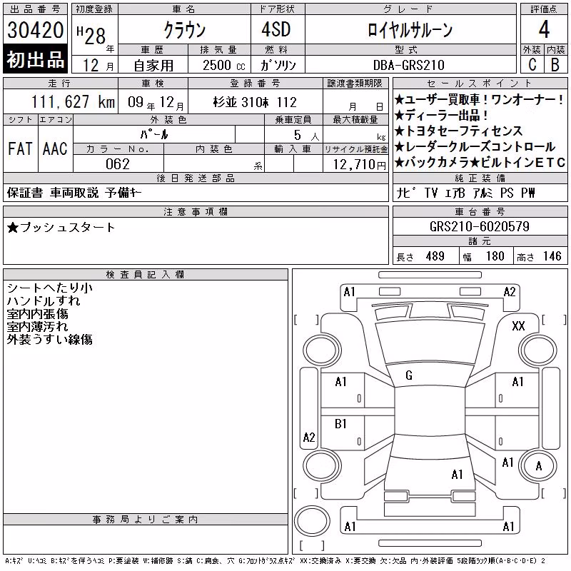 TOYOTA CROWN