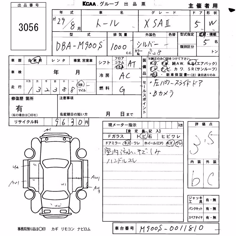 DAIHATSU THOR