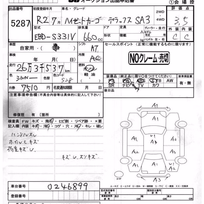 DAIHATSU HIJET