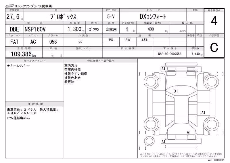 TOYOTA PROBOX