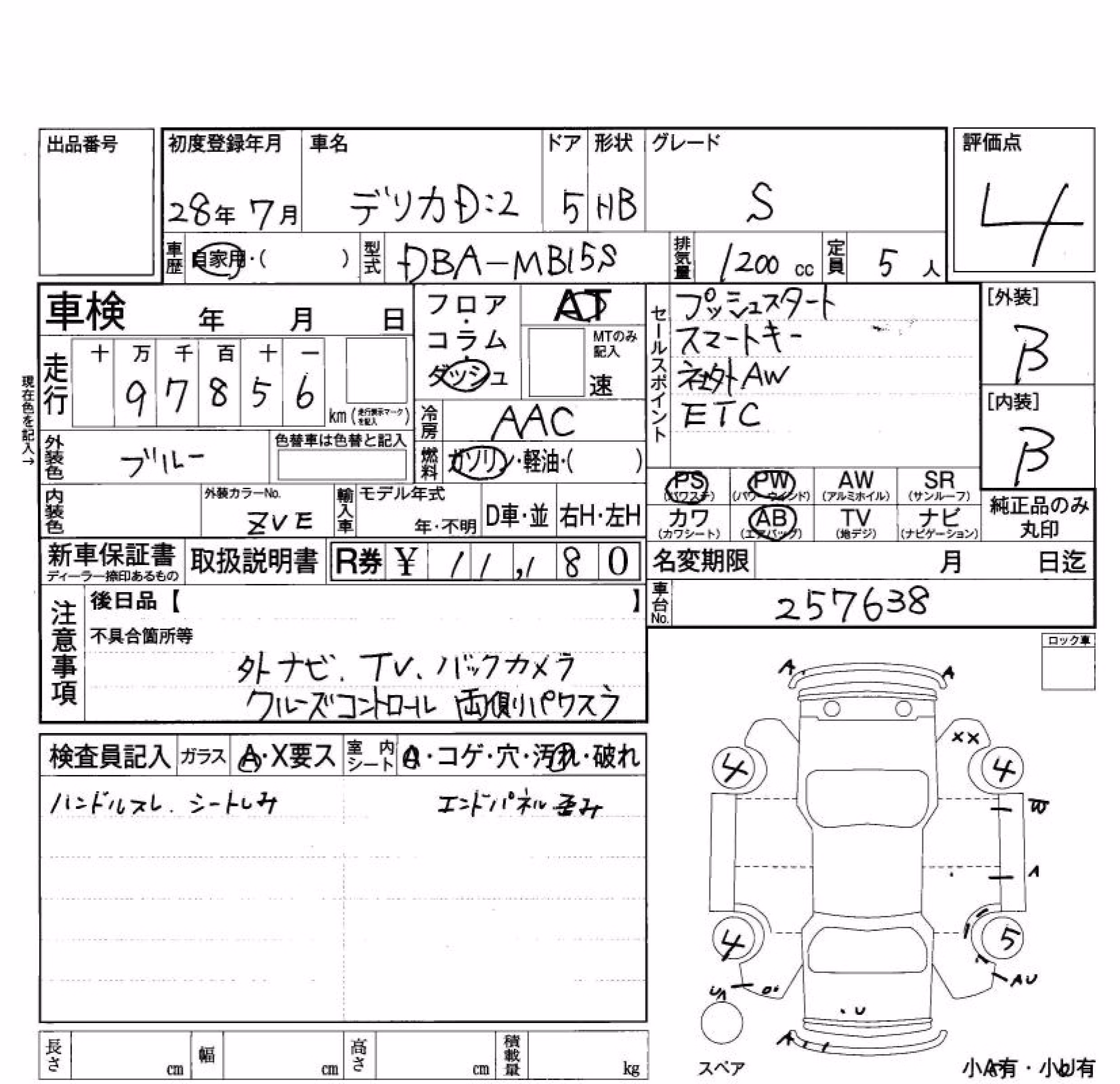MITSUBISHI DELICA D:2