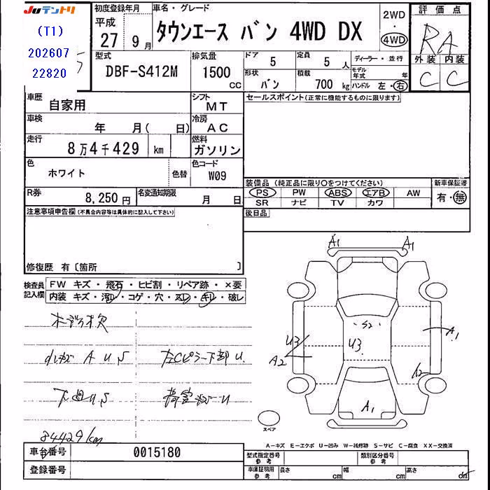 TOYOTA LITE ACE