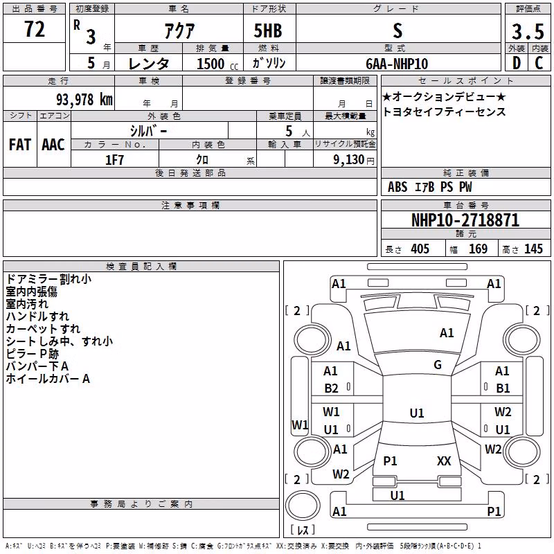 TOYOTA AQUA