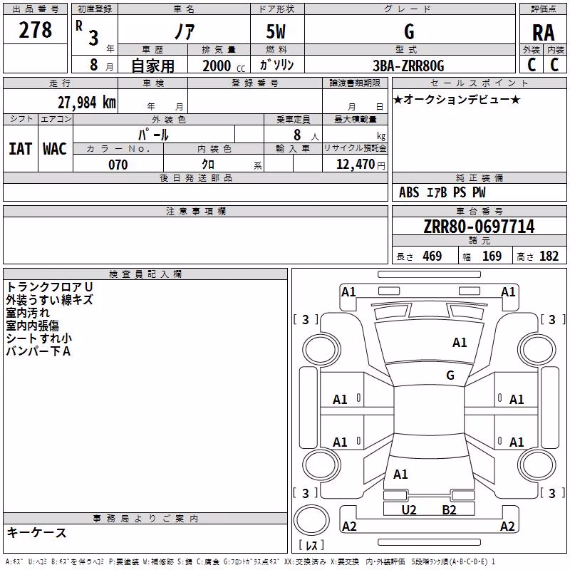 TOYOTA NOAH