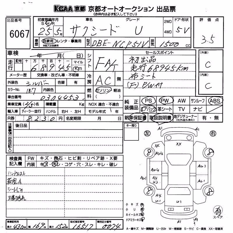 TOYOTA PROBOX