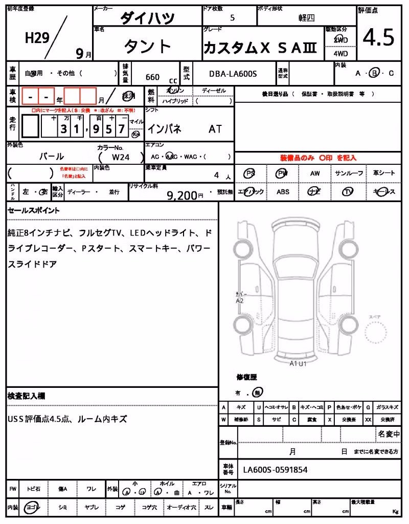 DAIHATSU TANTO