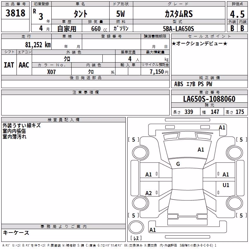 DAIHATSU TANTO