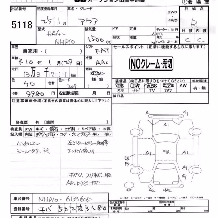 TOYOTA AQUA