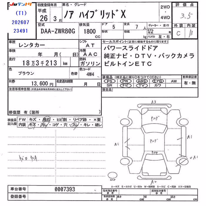 TOYOTA NOAH