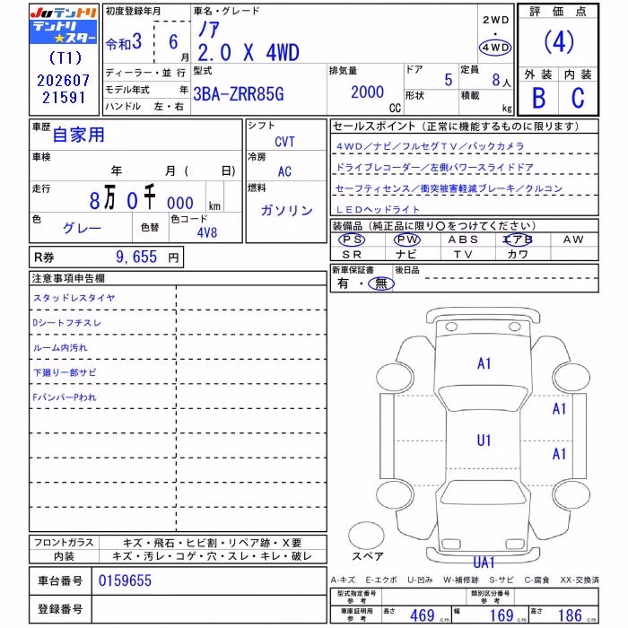 TOYOTA NOAH