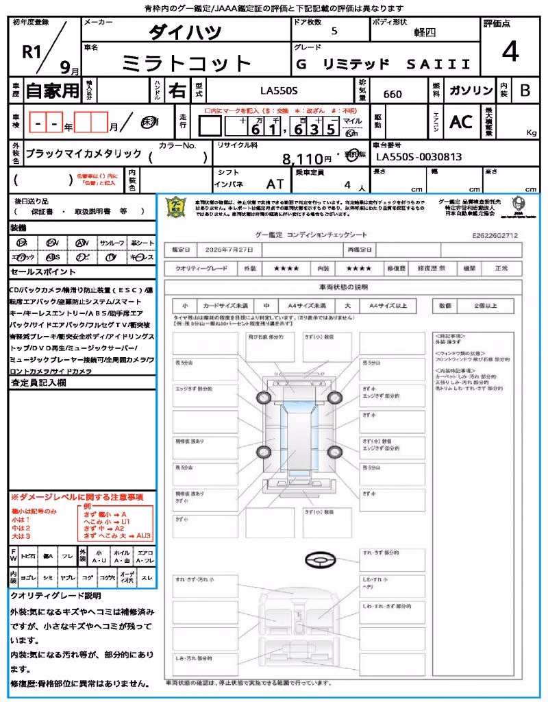 DAIHATSU MIRA TOCOT