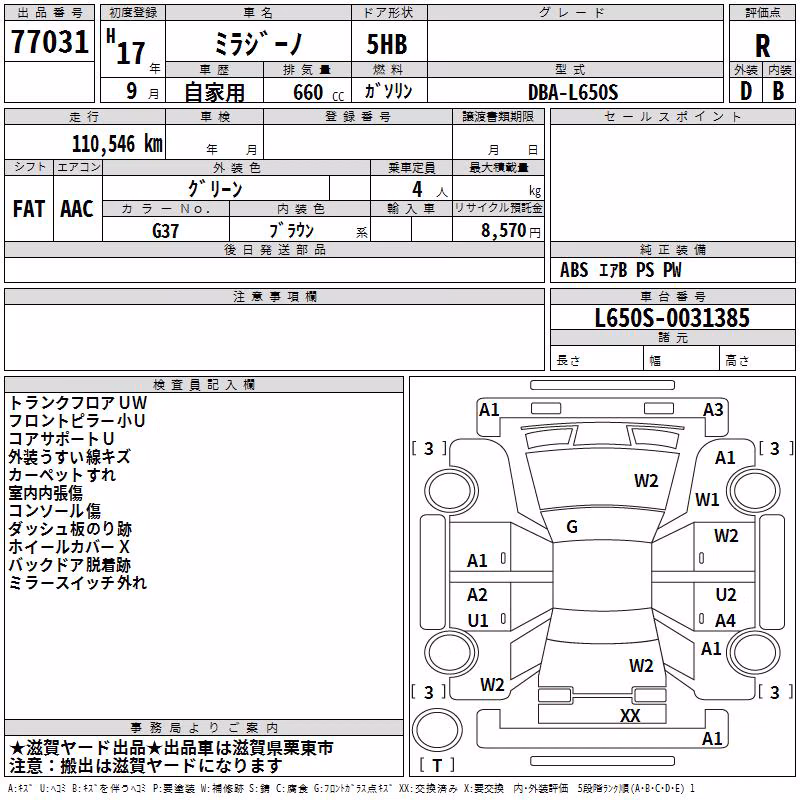 DAIHATSU MIRA GINO