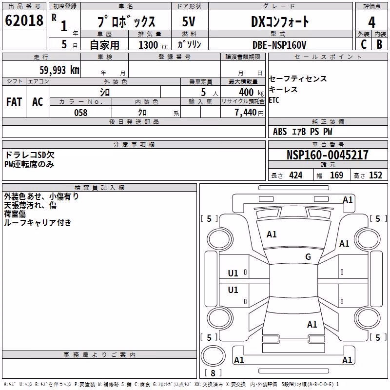 TOYOTA PROBOX