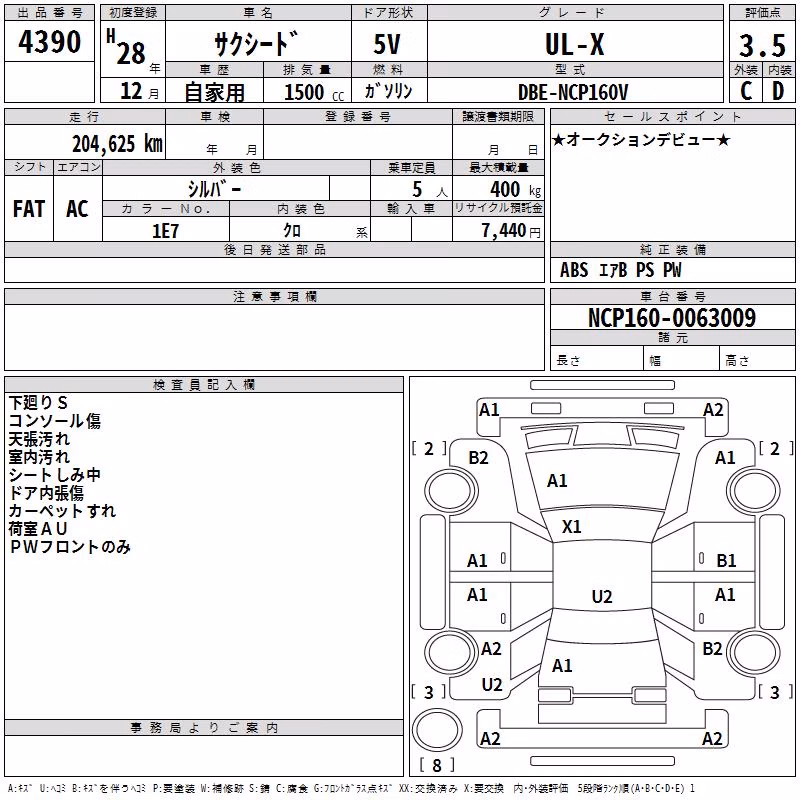 TOYOTA PROBOX