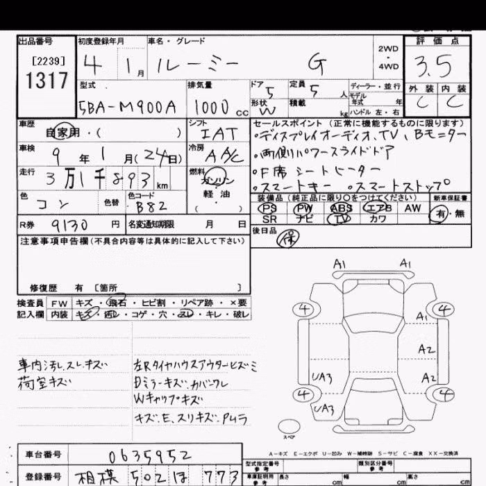 TOYOTA ROOMY