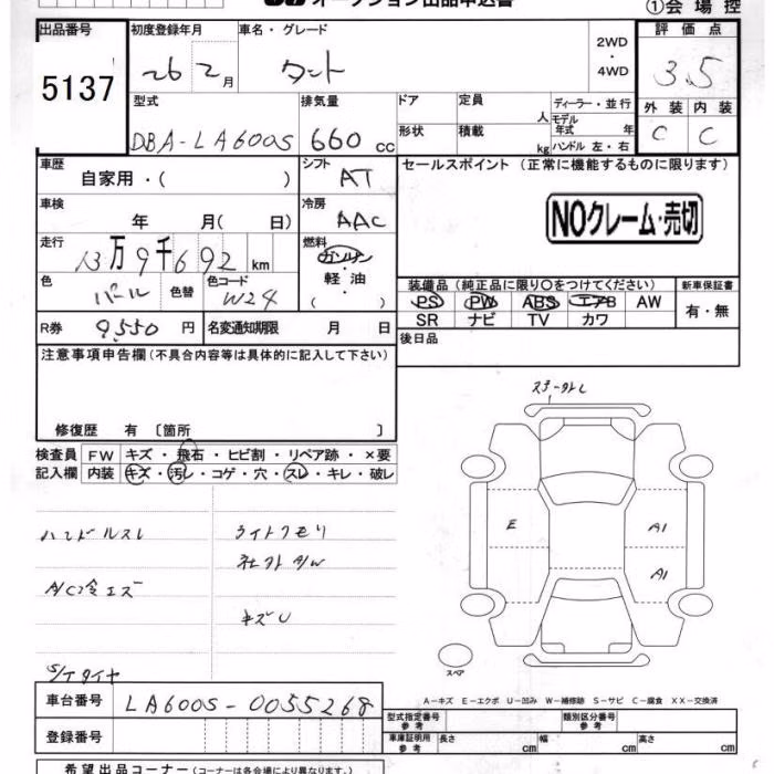 DAIHATSU TANTO