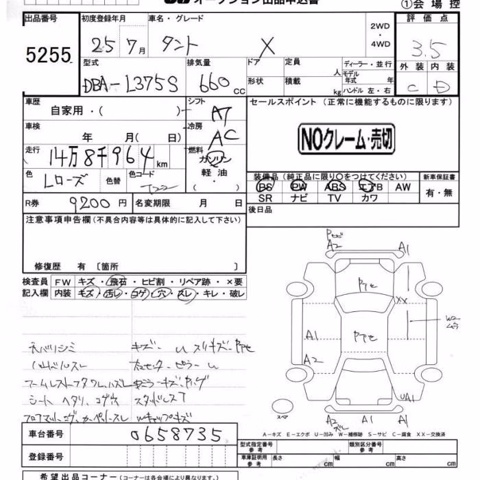 DAIHATSU TANTO