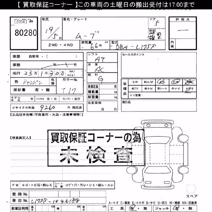 DAIHATSU MOVE