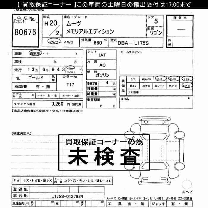DAIHATSU MOVE