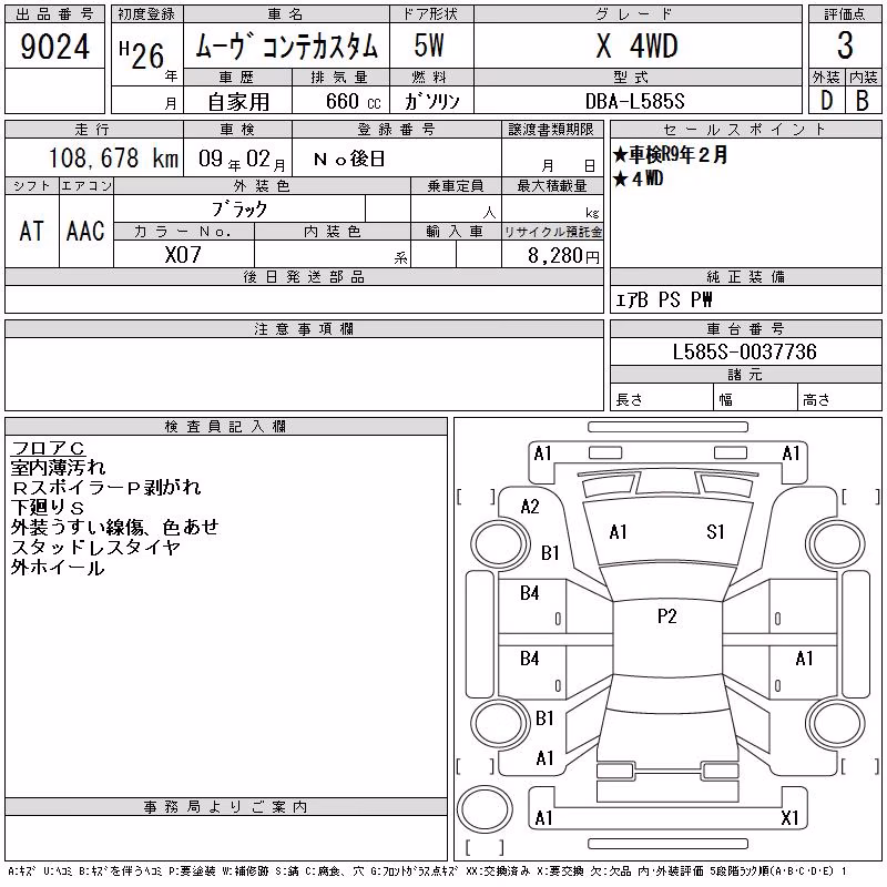 DAIHATSU MOVE CONTE