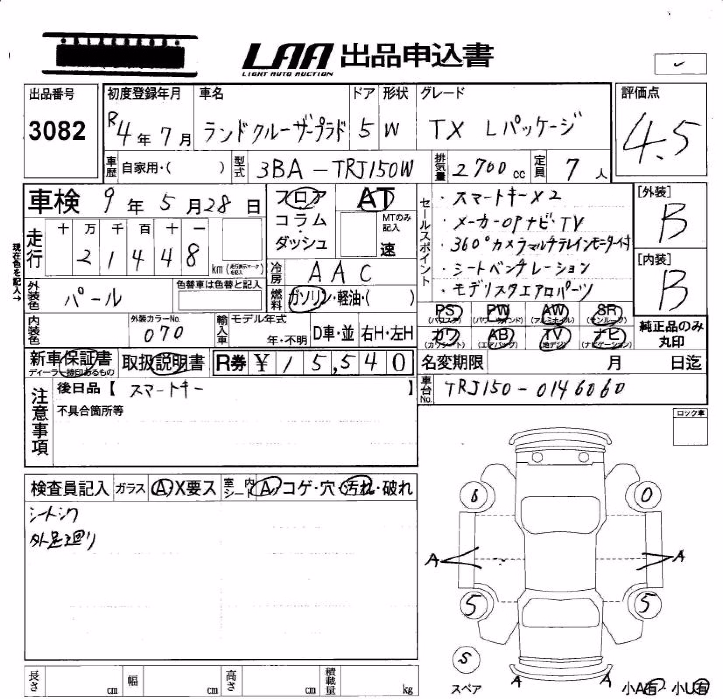 TOYOTA LAND CRUISER PRADO