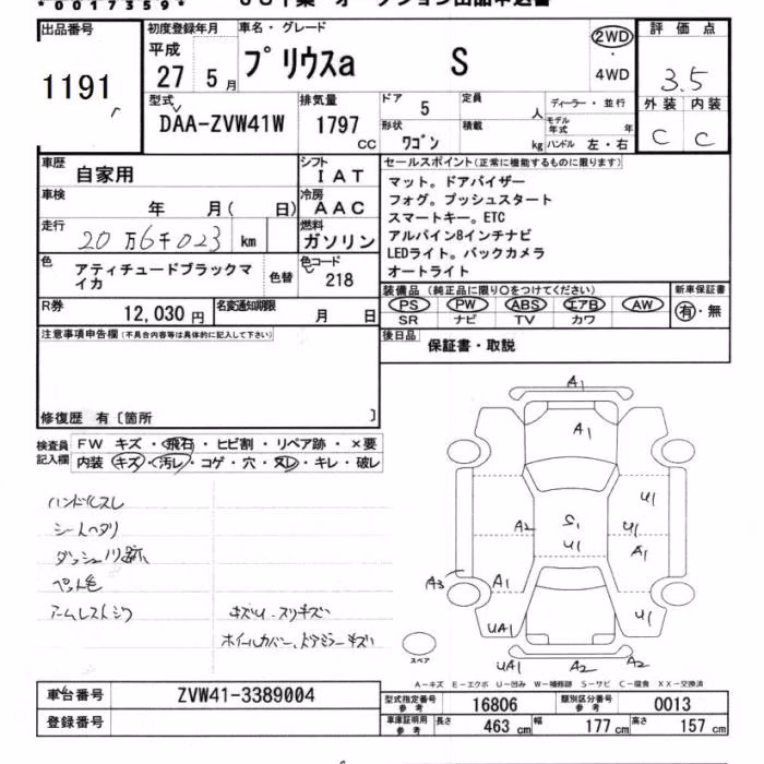 TOYOTA PRIUS ALPHA