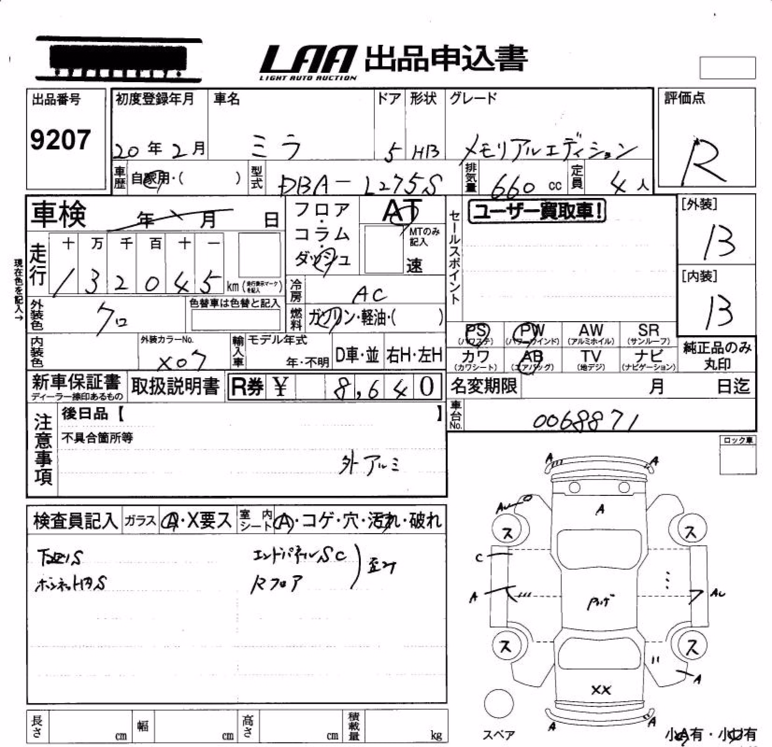 DAIHATSU MIRA