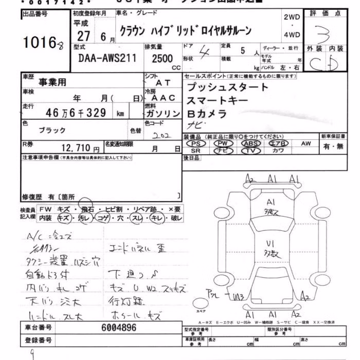 TOYOTA CROWN