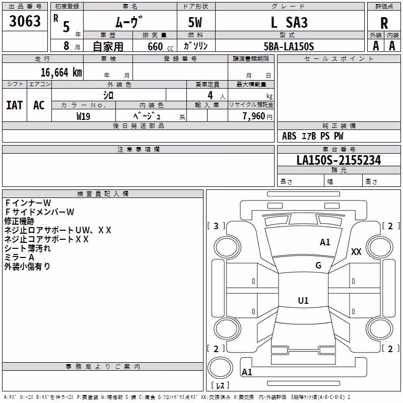 DAIHATSU MOVE