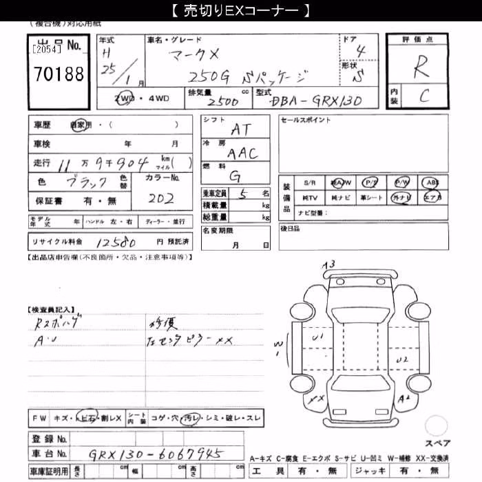 TOYOTA MARK X