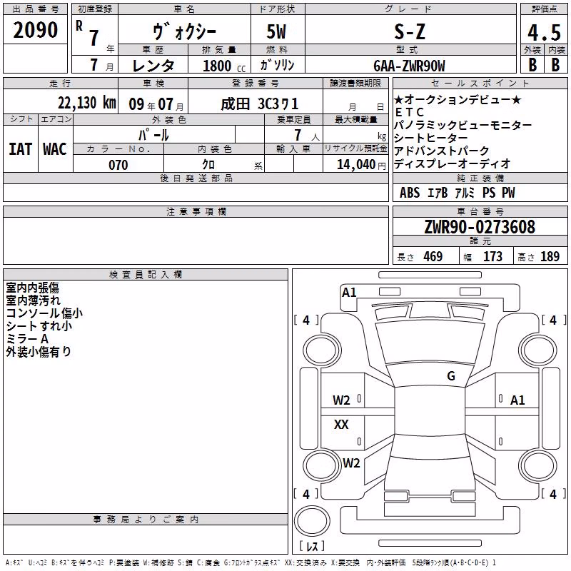 TOYOTA VOXY