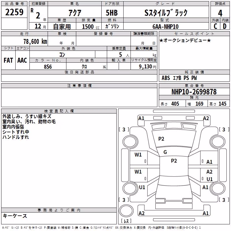 TOYOTA AQUA