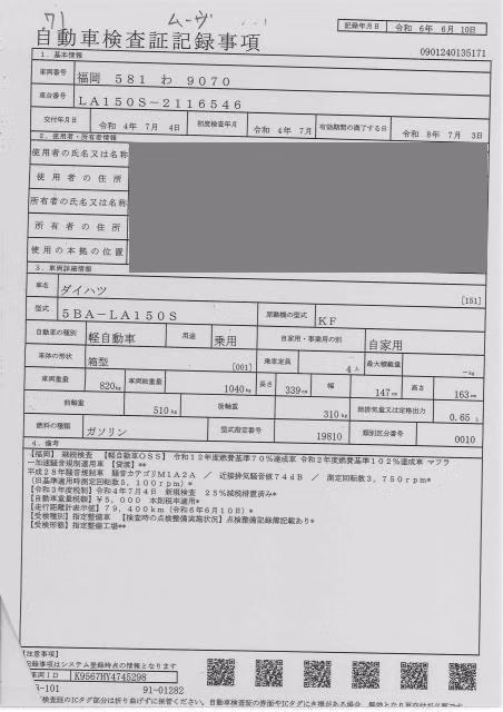 DAIHATSU MOVE